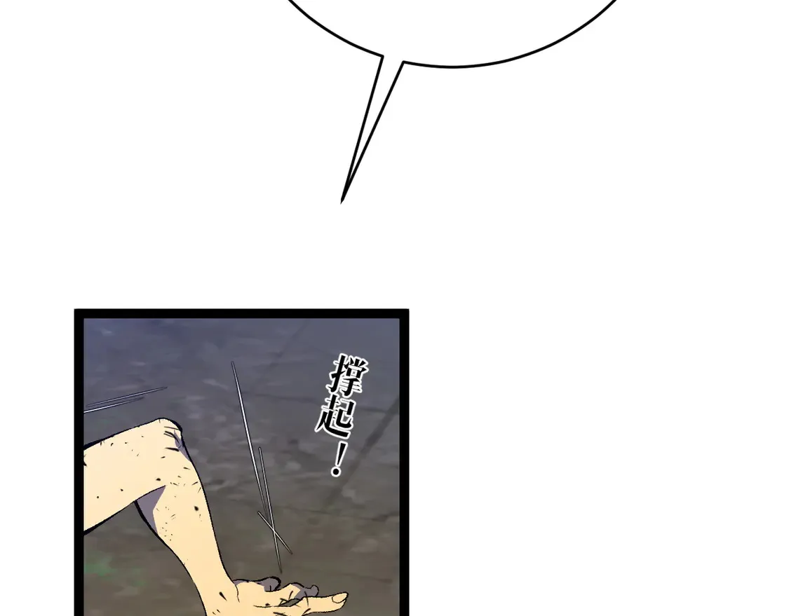 第74话 岳灵的决心！53