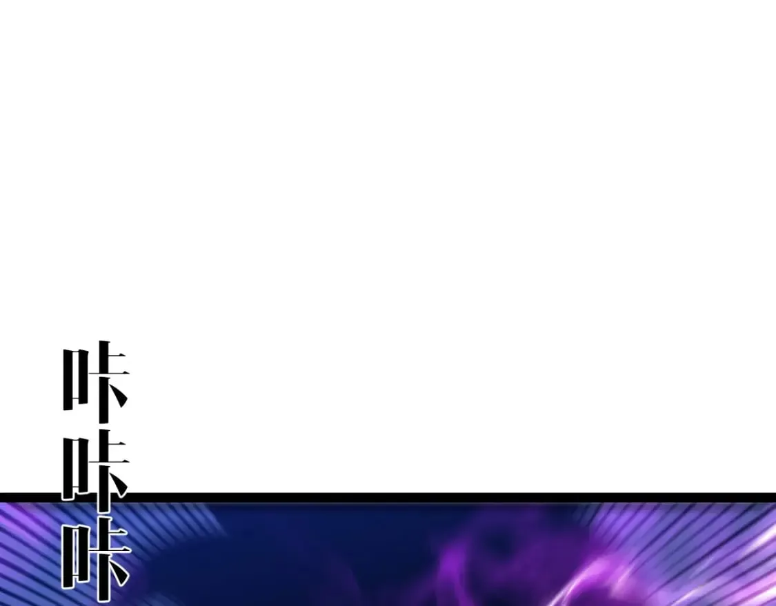 第67话 禁空阵！！94