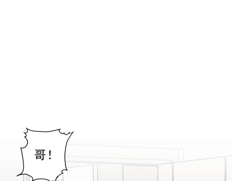 第1话 我觉醒了复制天赋？77