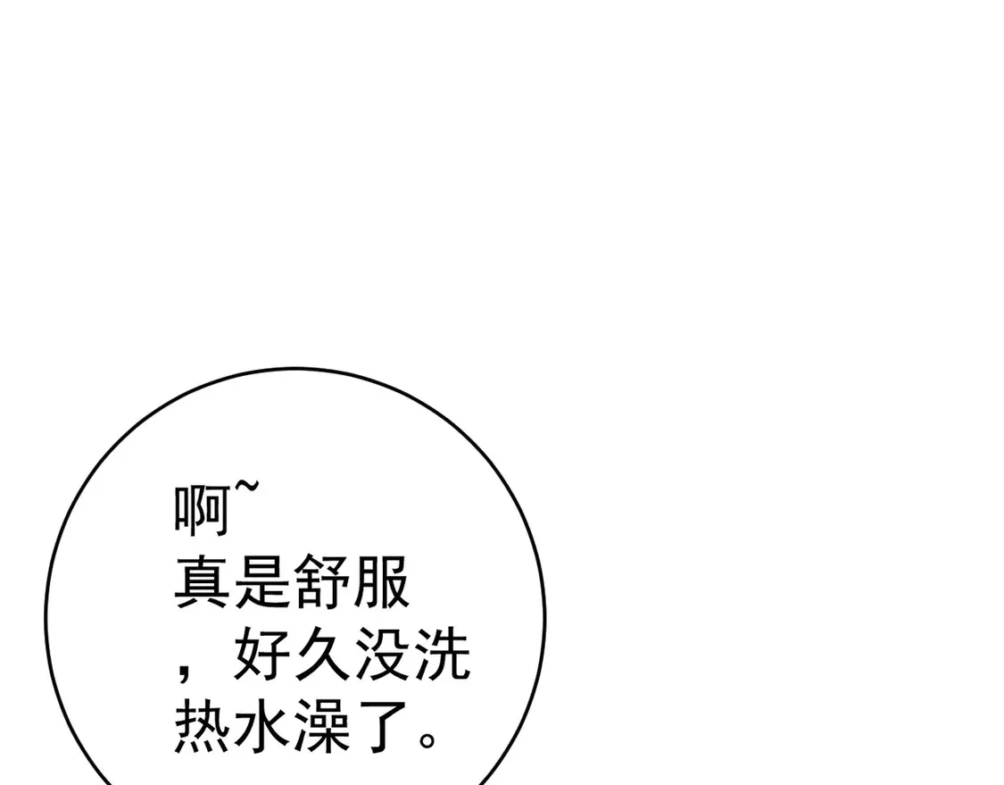 第73话 岳灵的请求！79