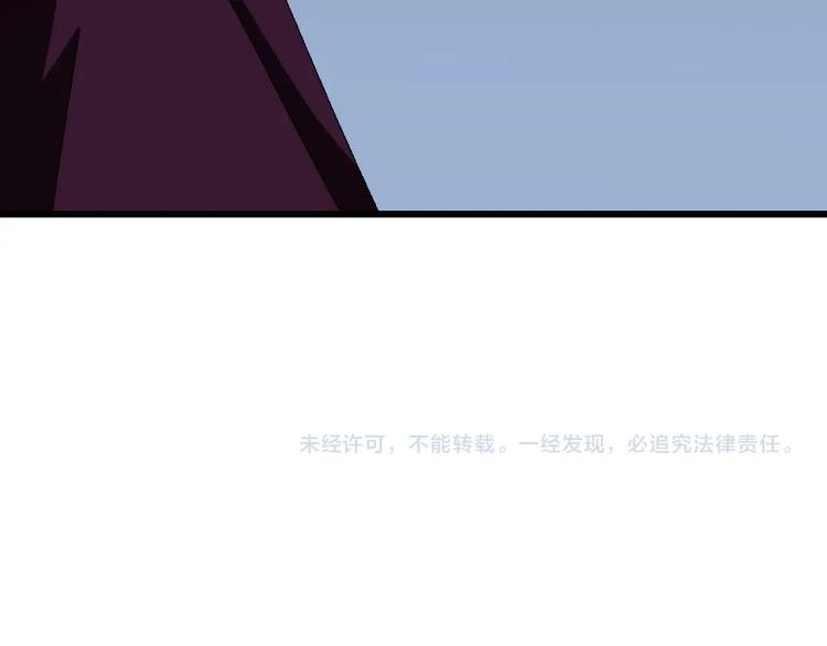 第10话 凶兽爆发！113