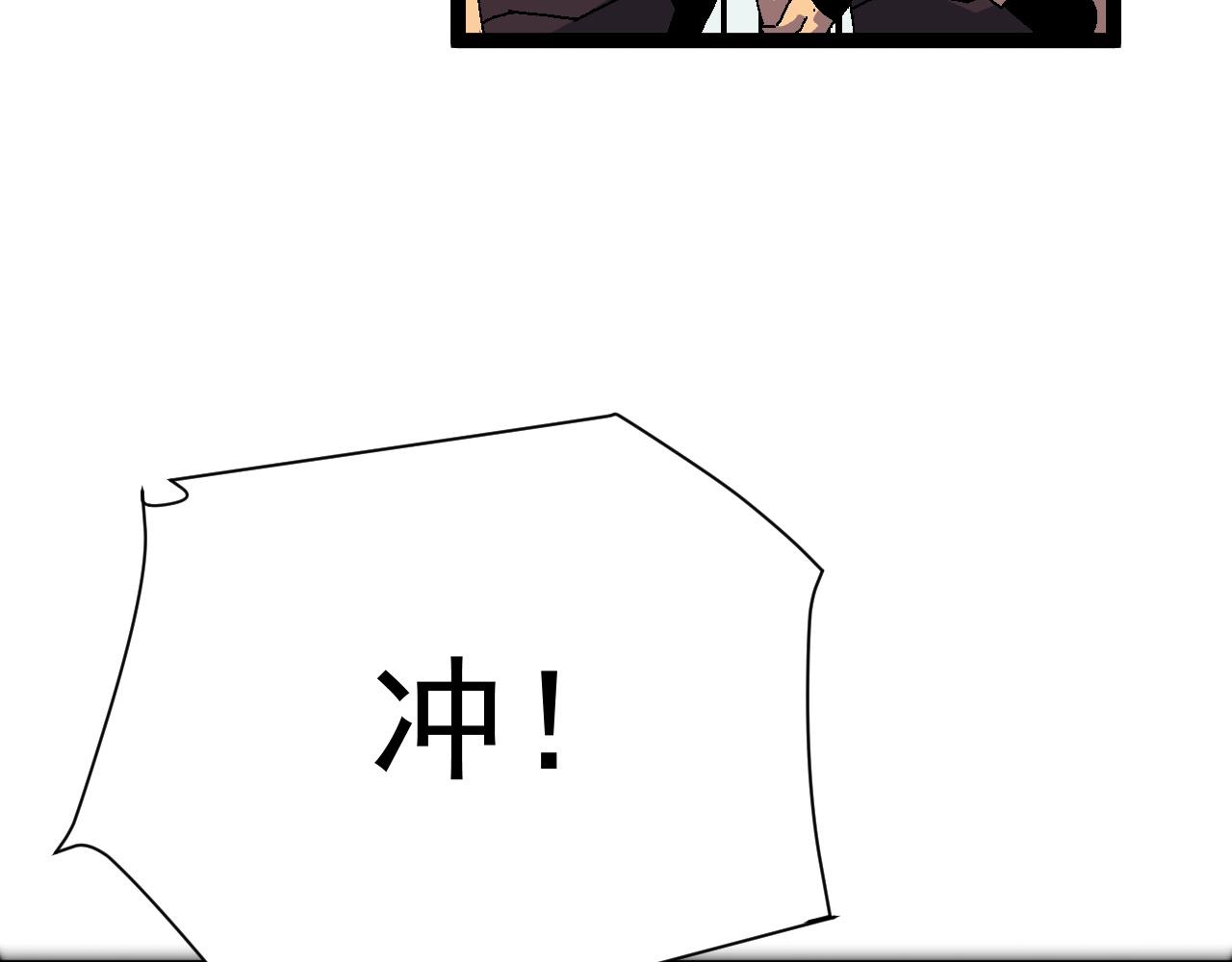 第36话高等力量天赋！151