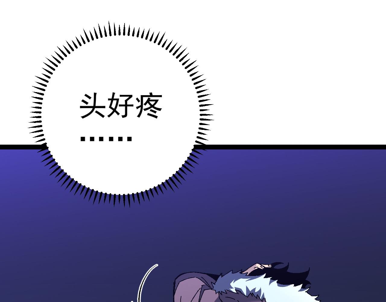 第46话	可以隔空复制了！140