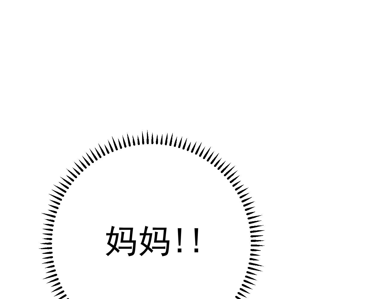 第46话	可以隔空复制了！4