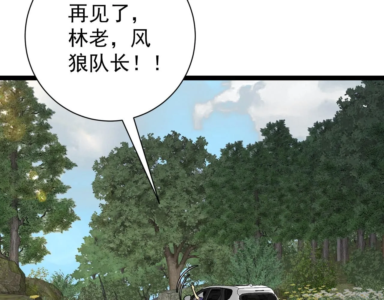 第61话 再见了，临海基地！！180