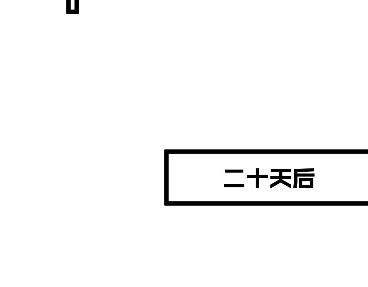 第22话 突破武者！37