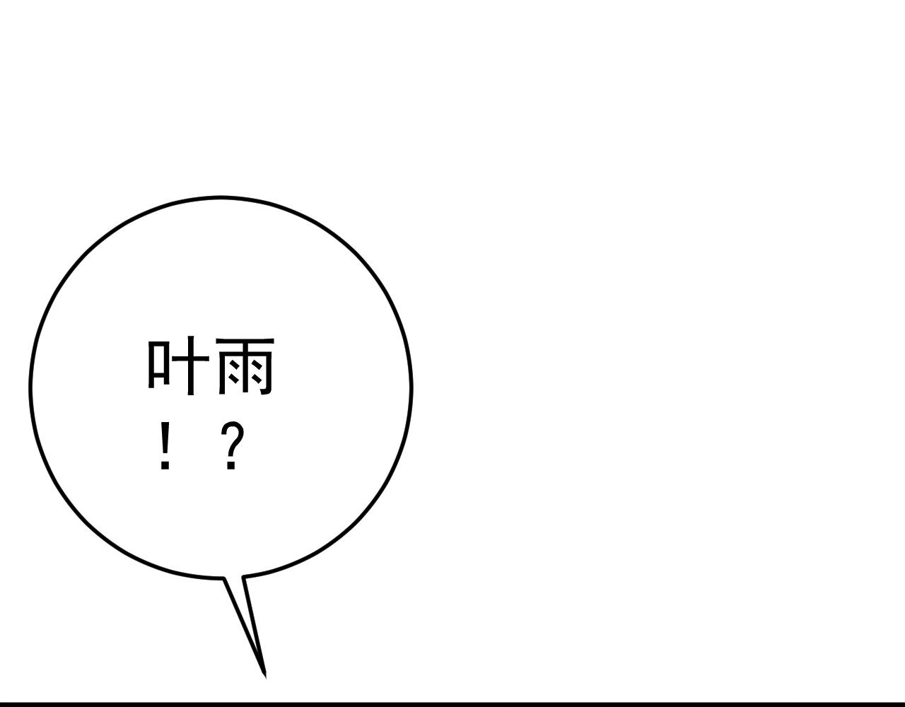 第22话 突破武者！133