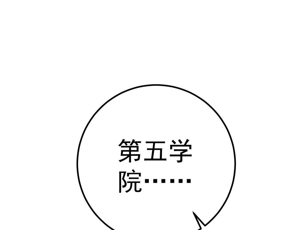 第47话	约战！生死战！！22