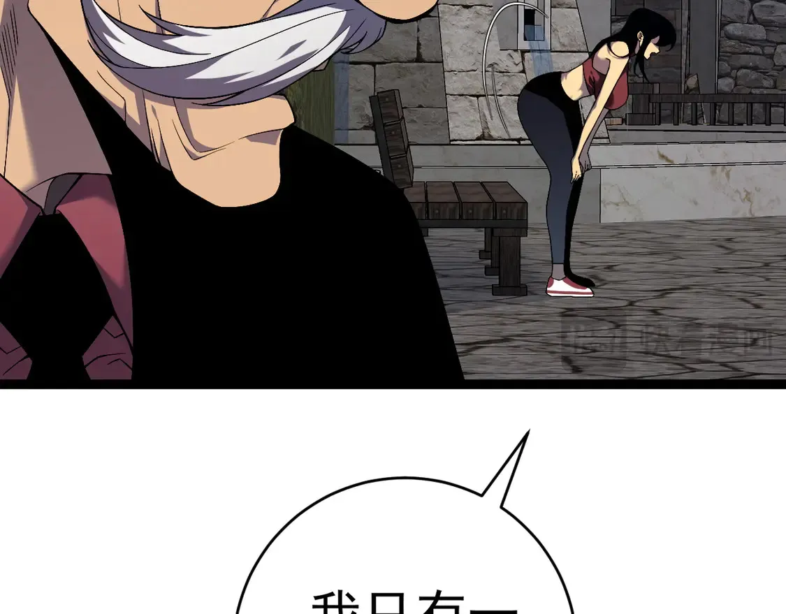 第73话 岳灵的请求！50