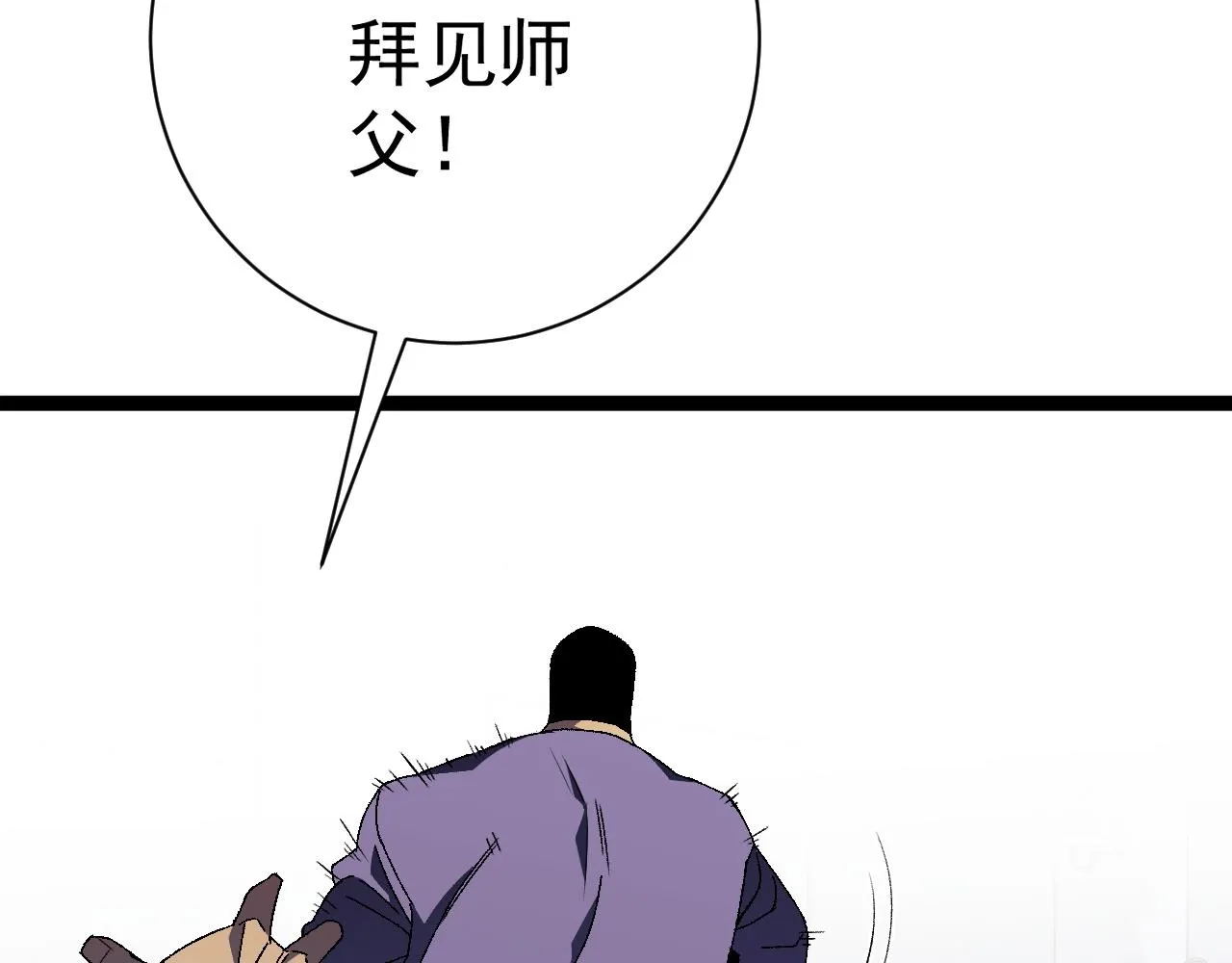 第52话 大战前的安排106
