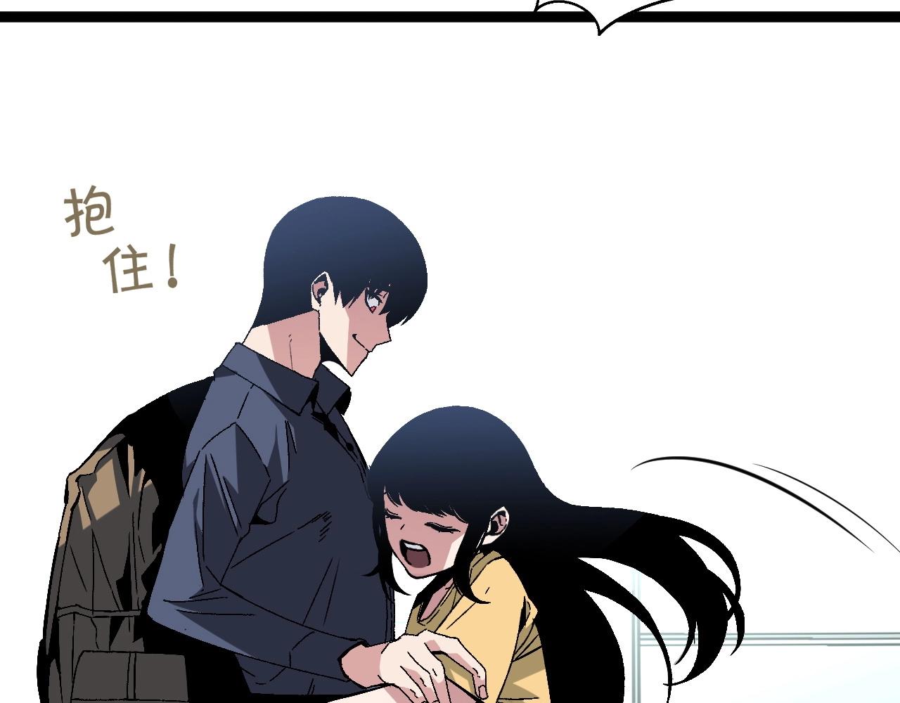 第13话 地心液77