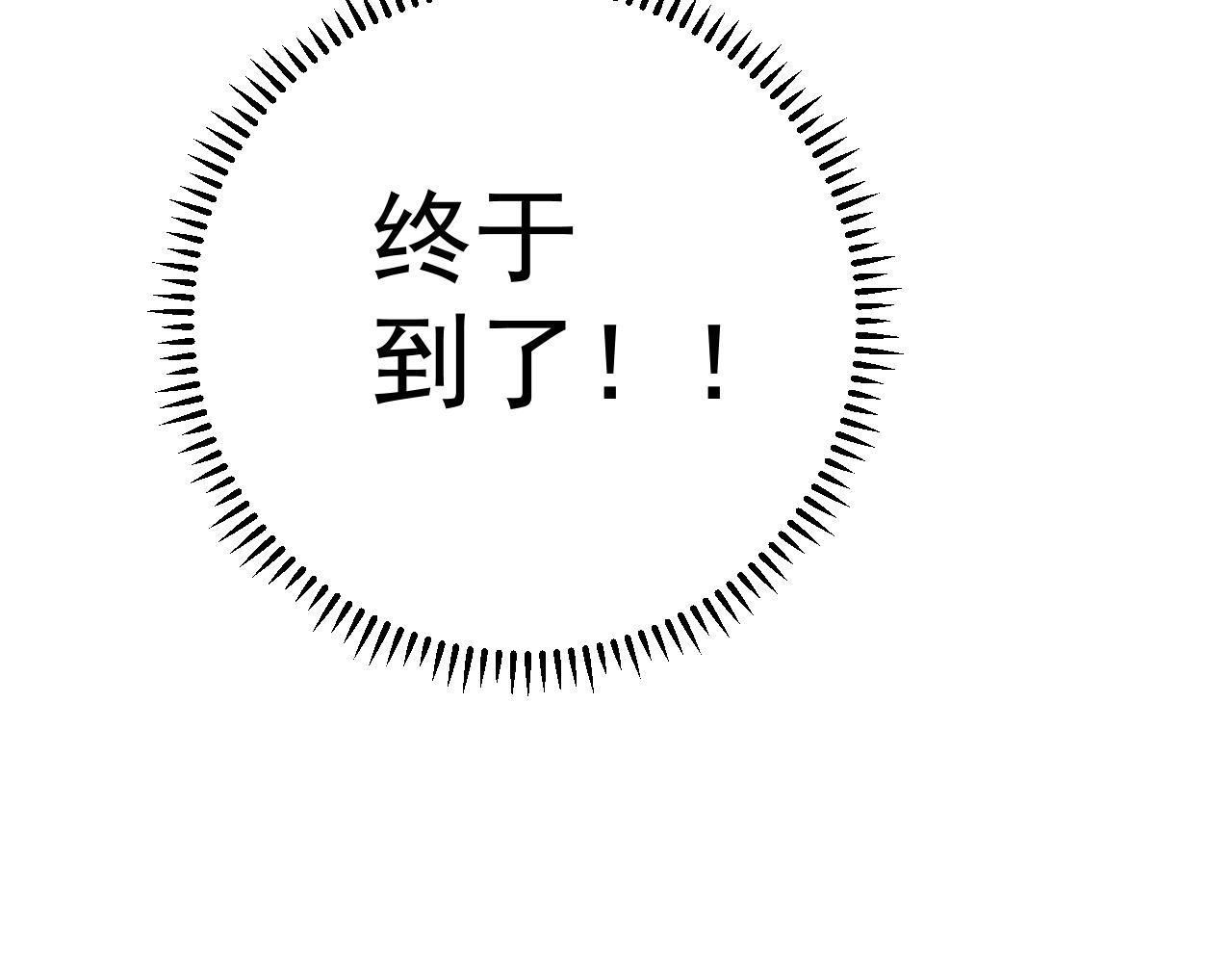 第36话高等力量天赋！40