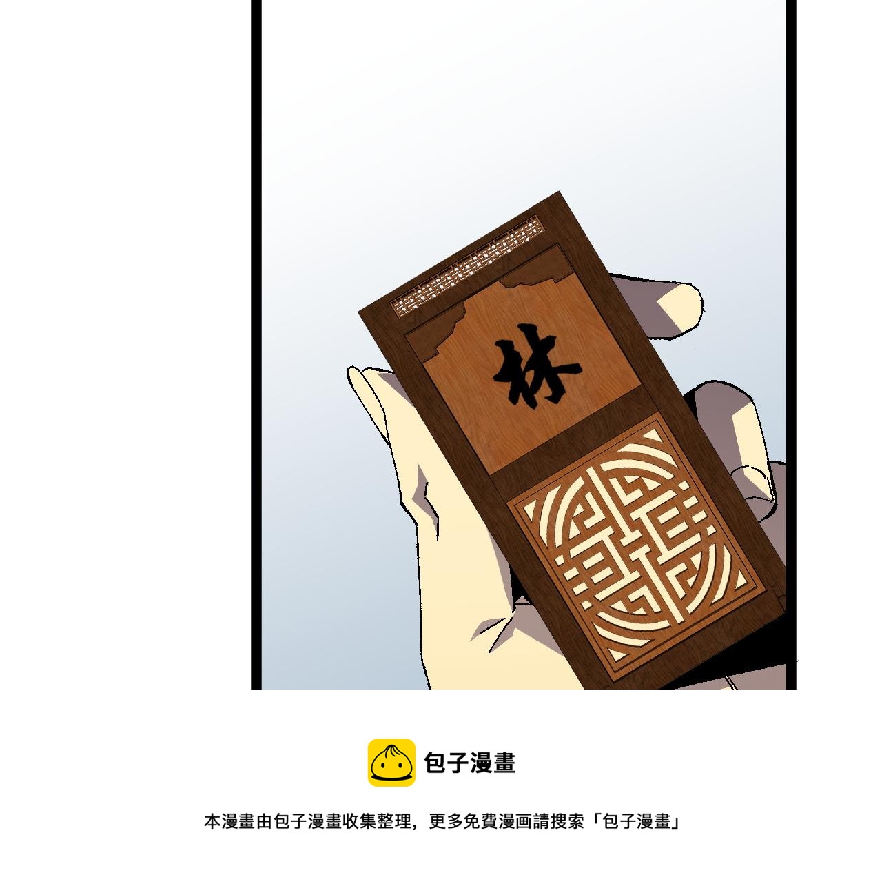 第30话 凶兽清理计划!150