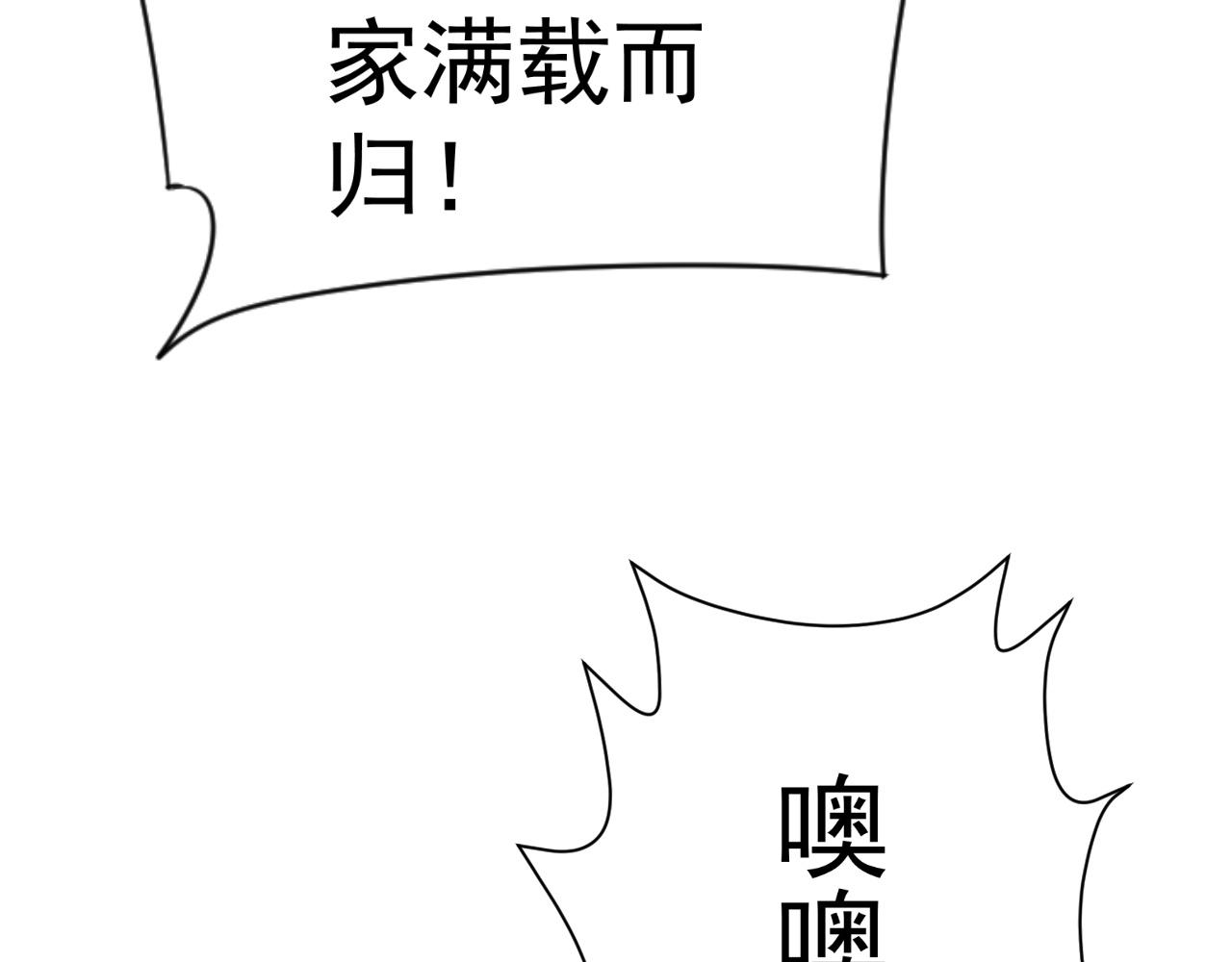 第31话 曾经那个少年43