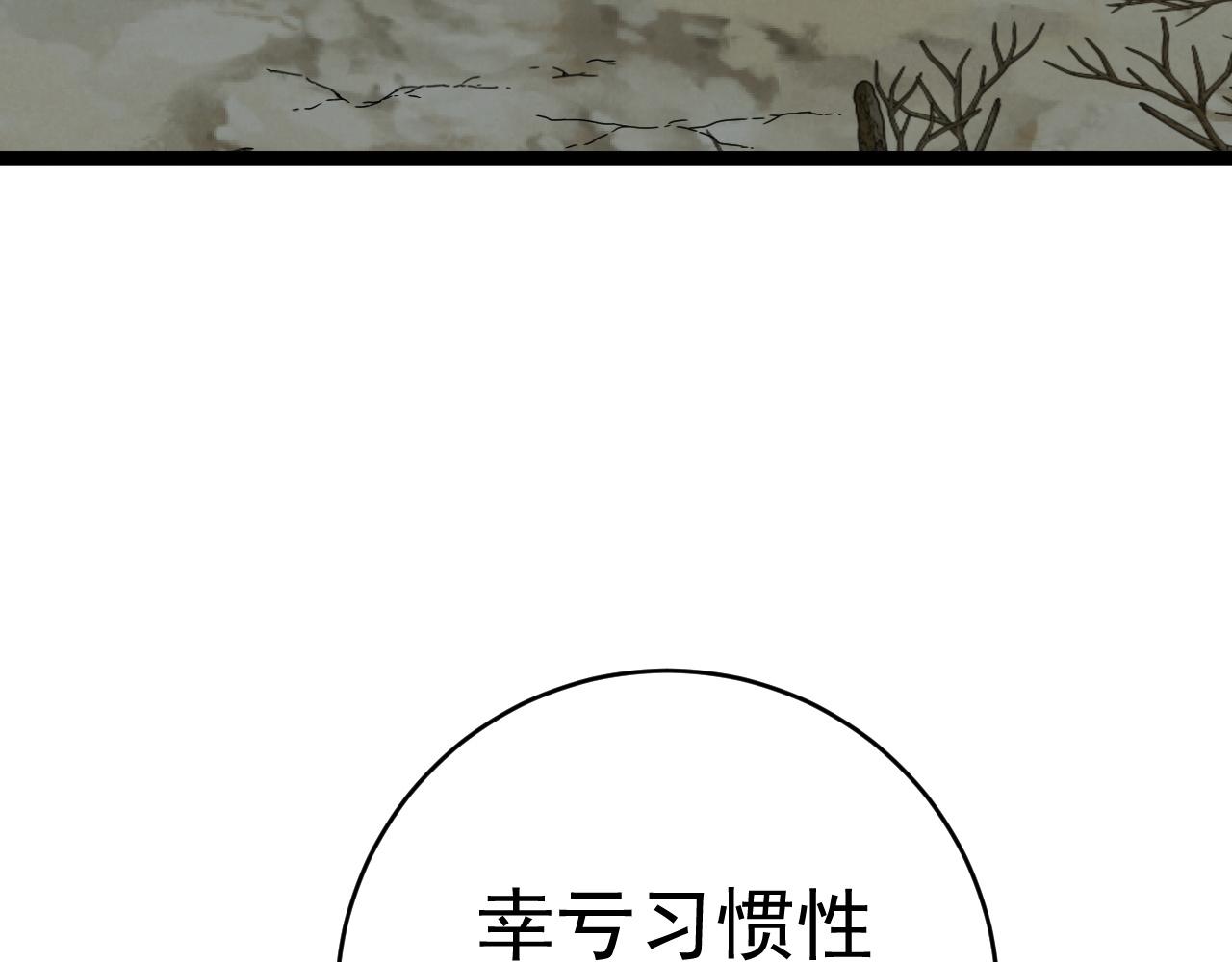 第46话	可以隔空复制了！8