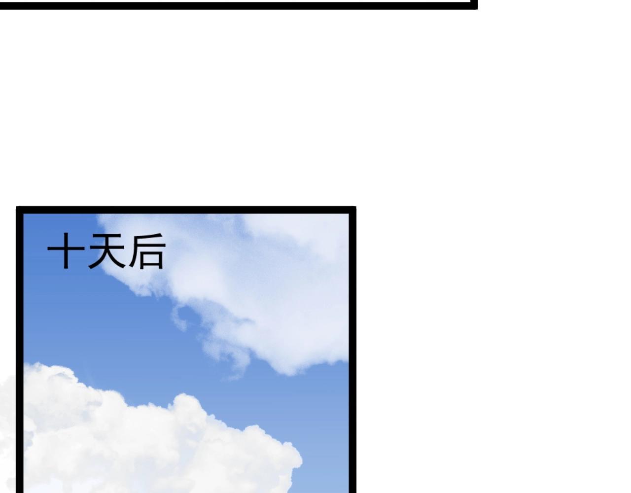 第14话 妹妹提升！115
