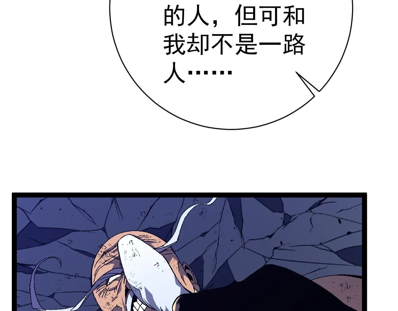 第59话 升级“大武者”！12