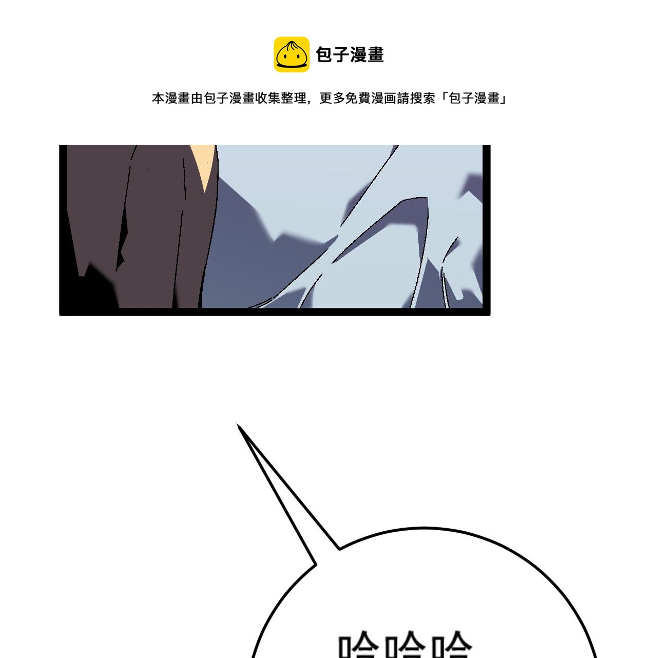 第43话 妹妹提前修炼49