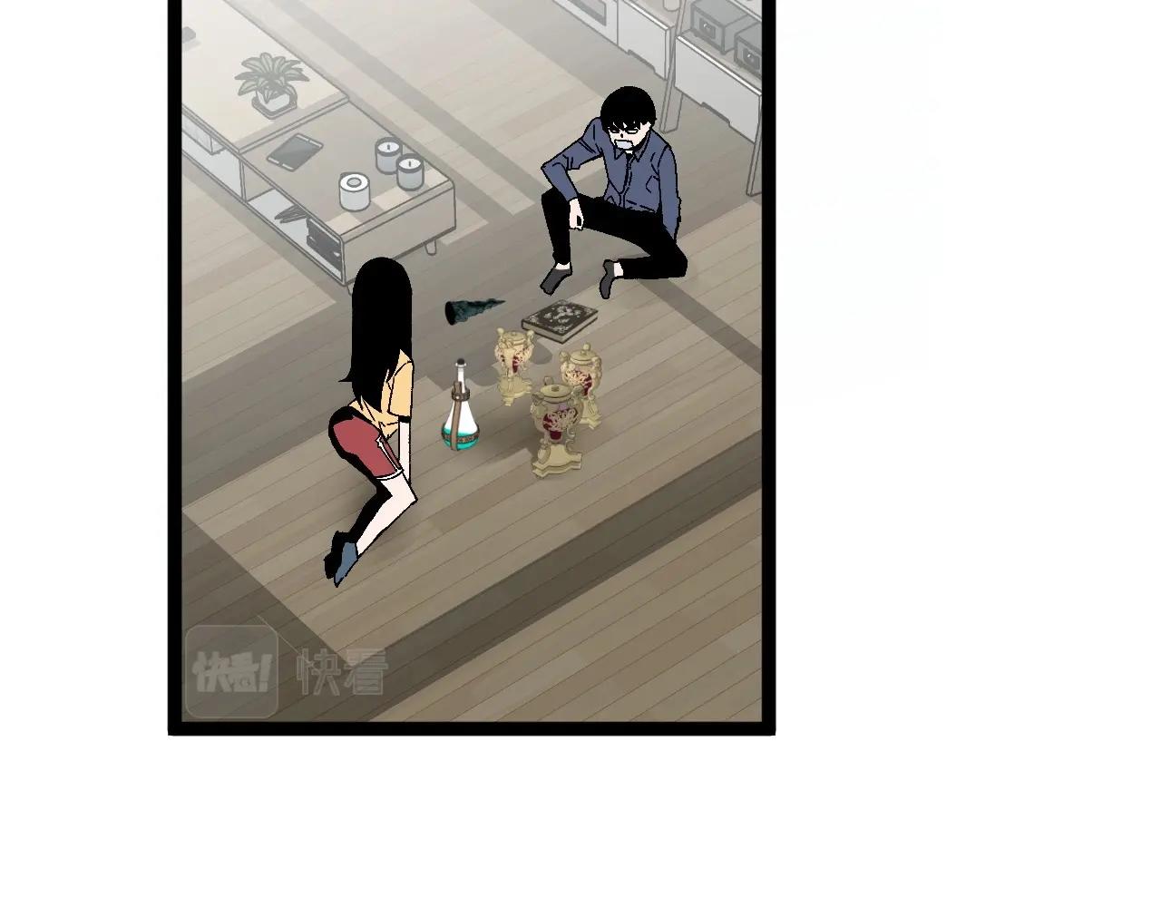 第13话 地心液91
