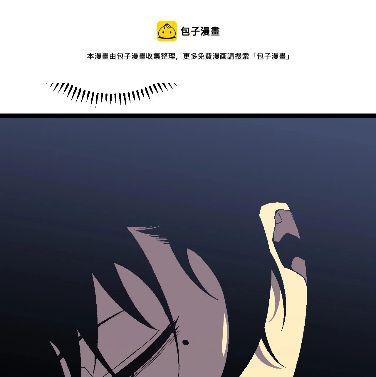 第27话 救美153