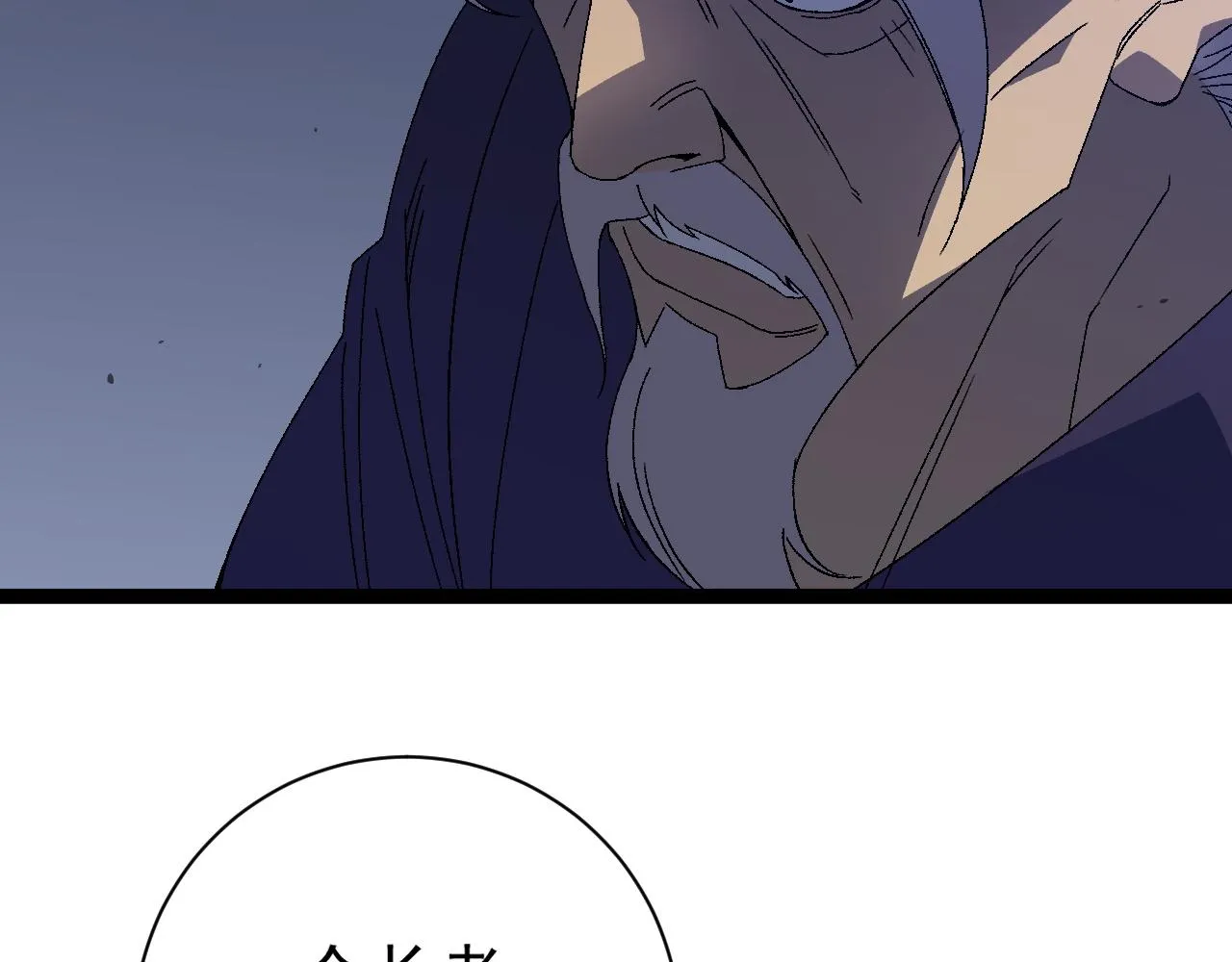 第53话  一个人的战场！81