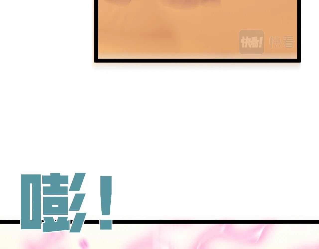 第20话 铁甲牛！65
