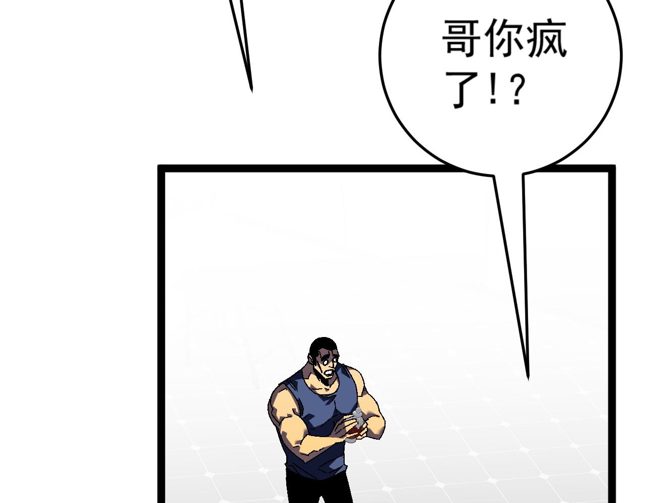 第43话 妹妹提前修炼174