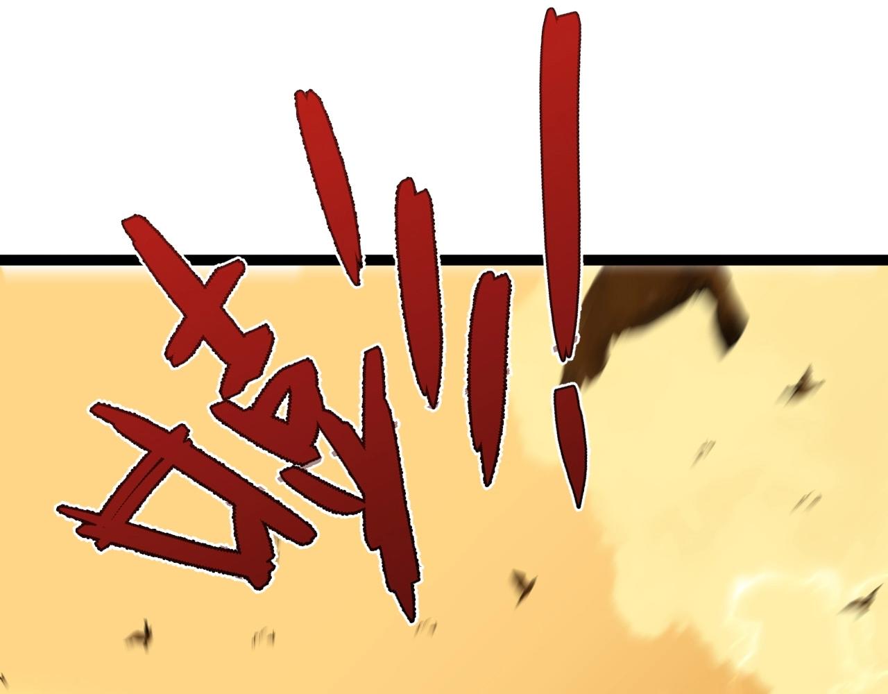 第22话 突破武者！50