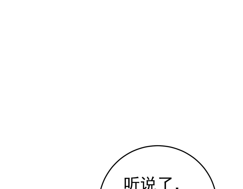 第47话	约战！生死战！！122