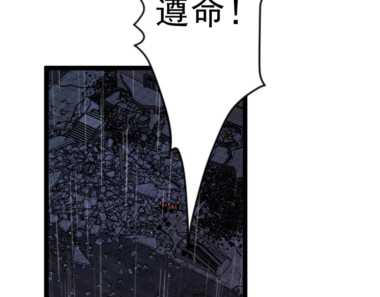 第12话 试炼结束！22