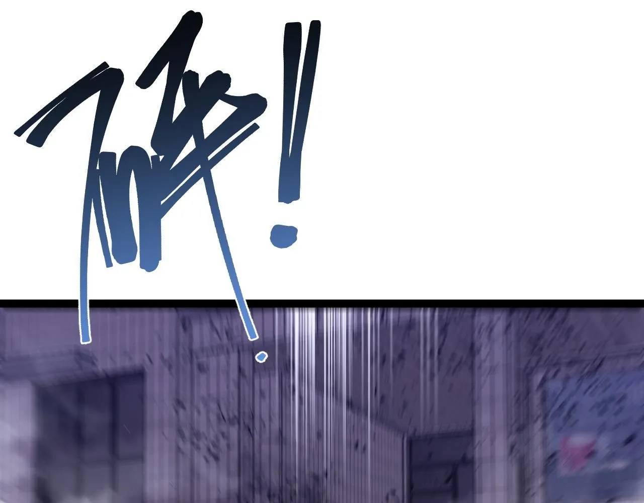 第57话 宗师的实力！19