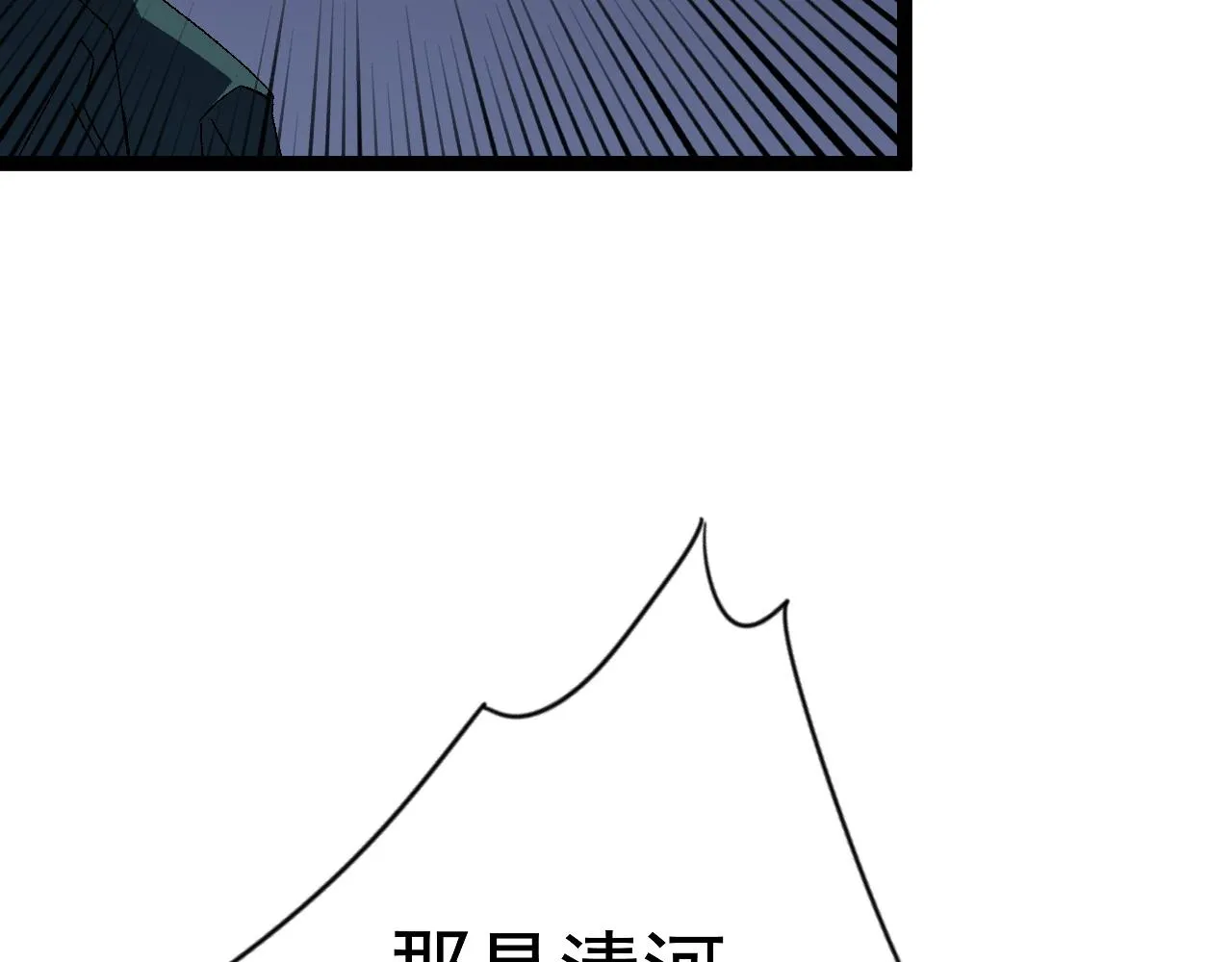 第53话  一个人的战场！89