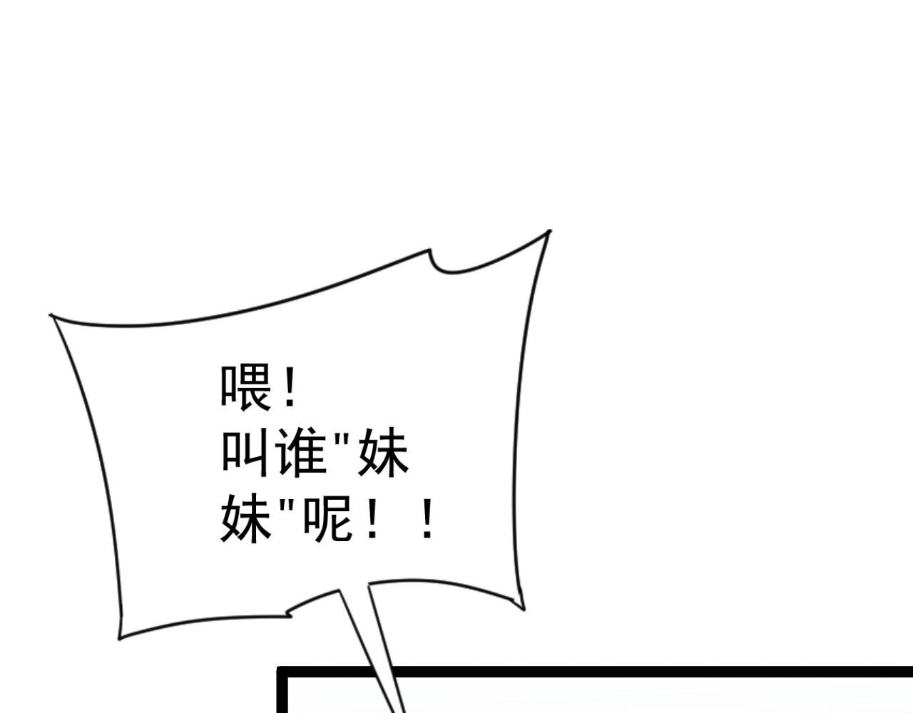第23话 武阁26
