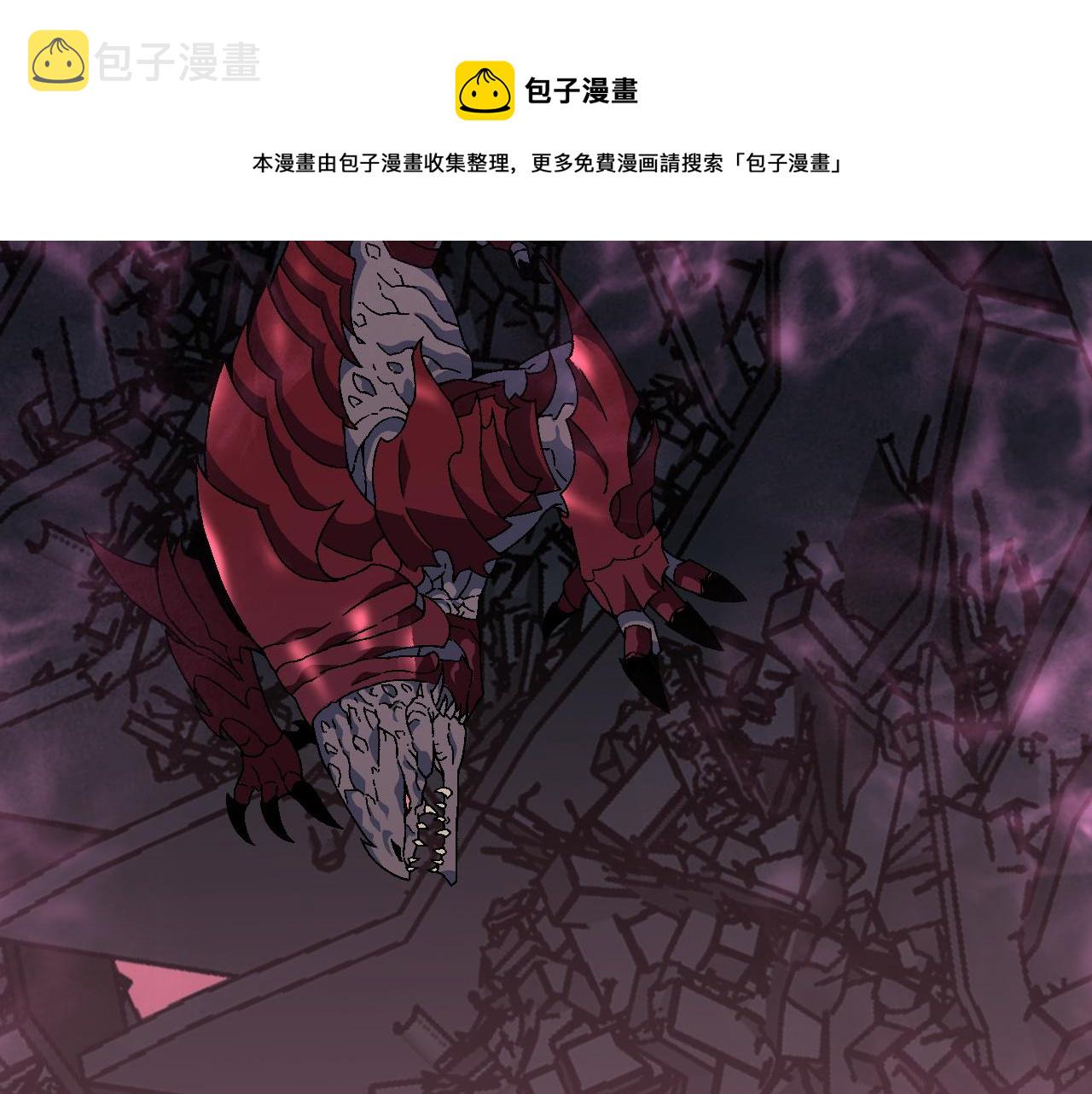 第32话 喷火蜥蜴110