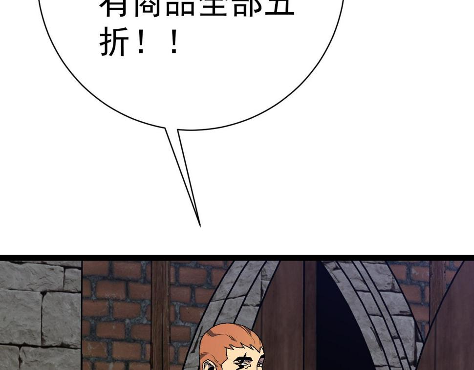 第50话    进阶!高等刀类天赋144