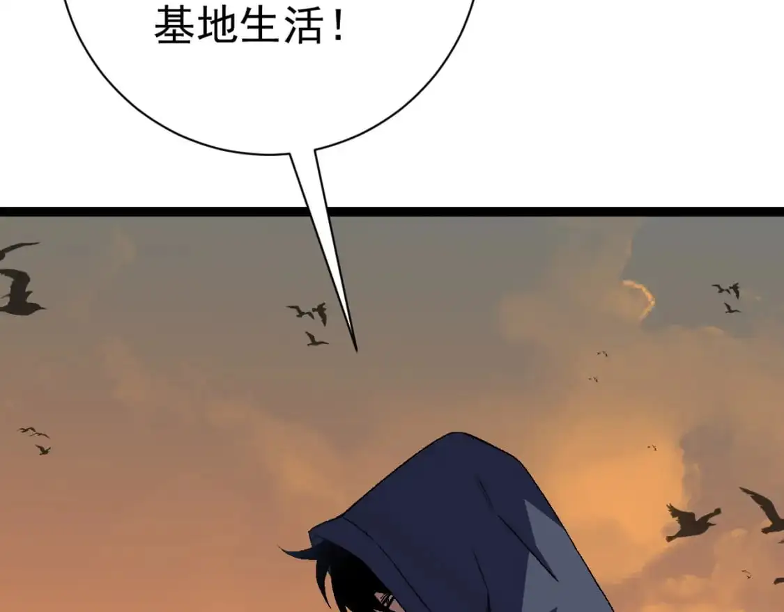 第51话墓园暗杀13