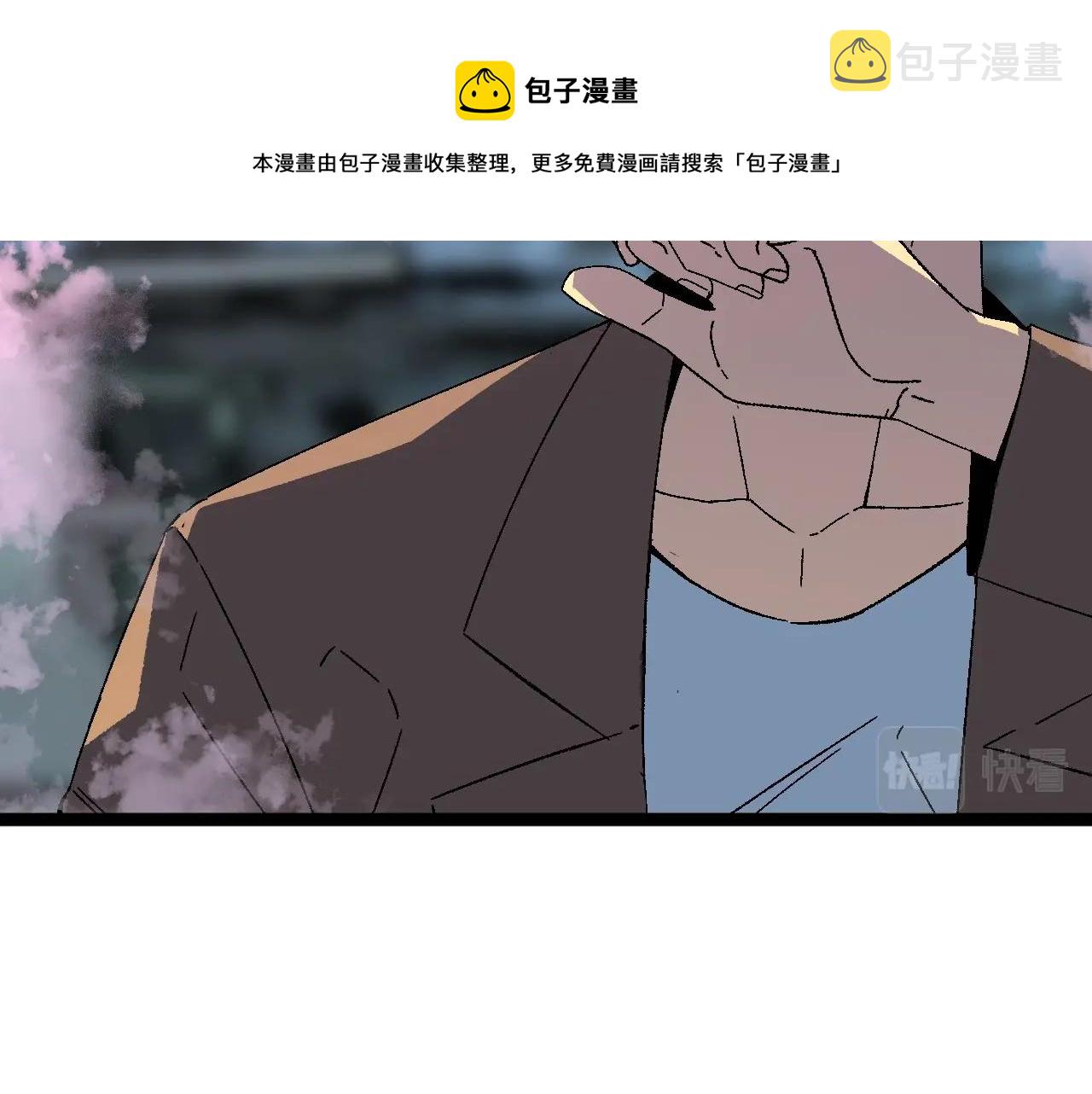 第26话 死亡之湖！76