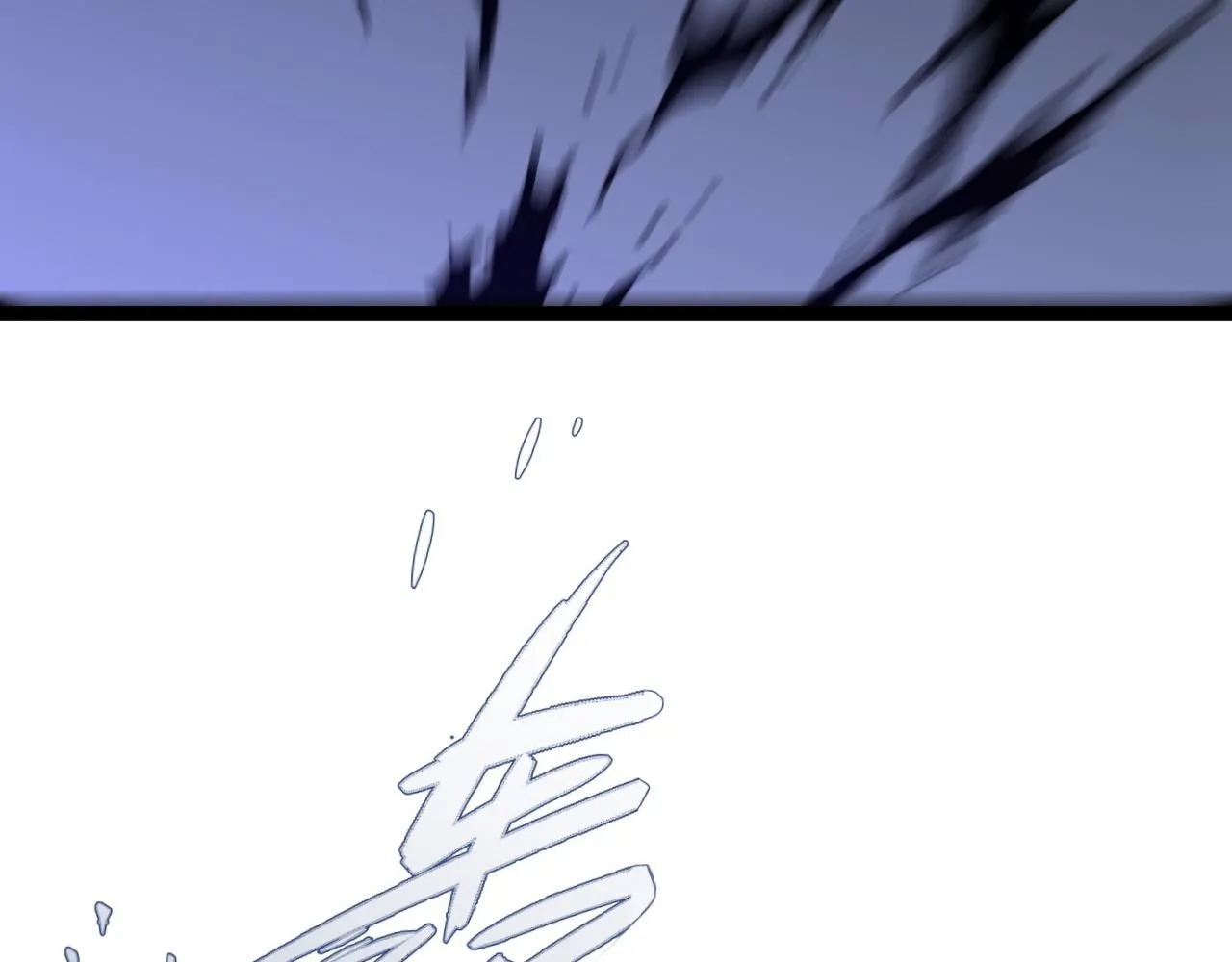 第55话 迅雷的刀锋136