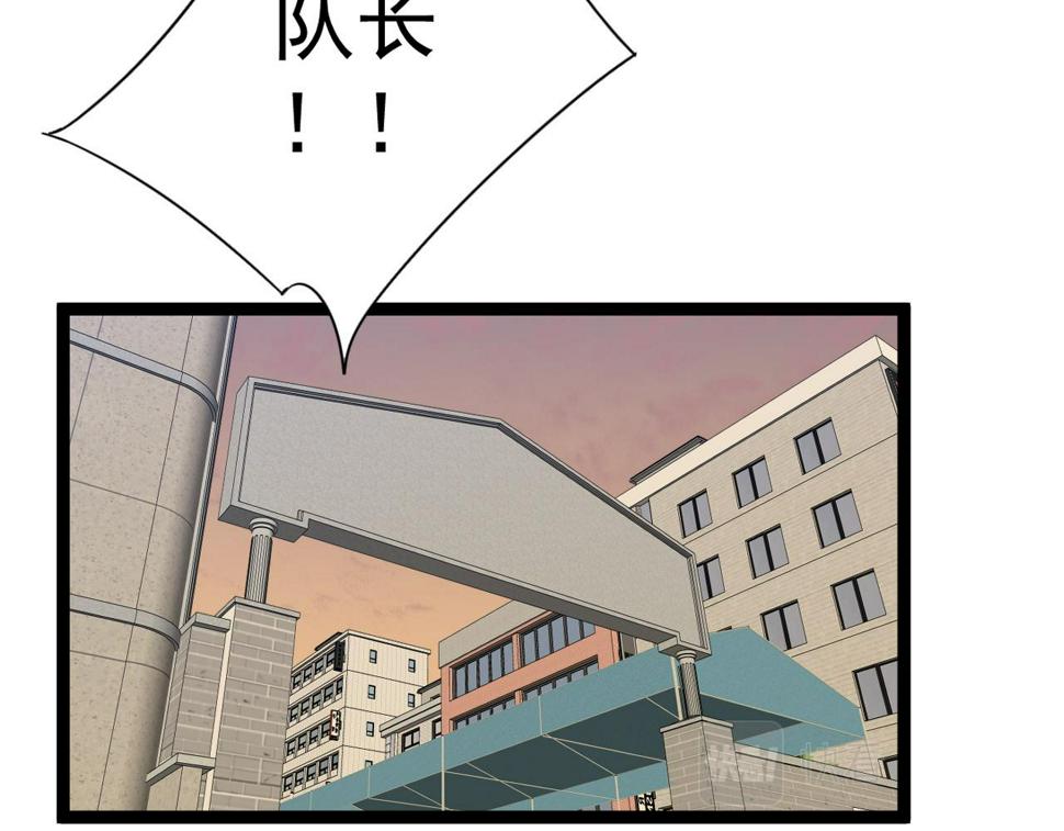 第50话    进阶!高等刀类天赋80