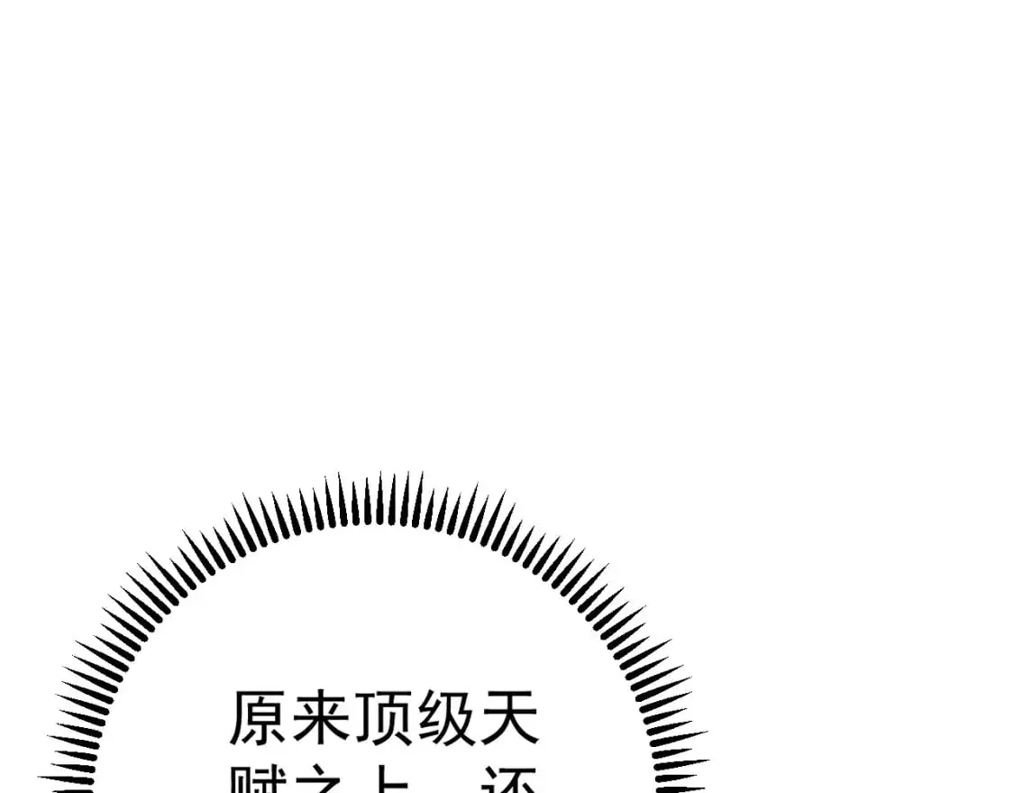 第63话  王级强者！！155