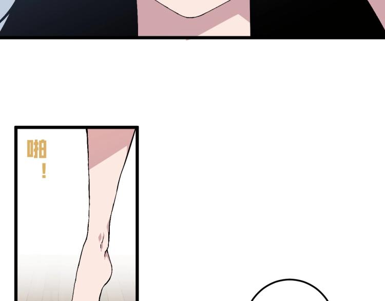 第6话 前往试炼！42