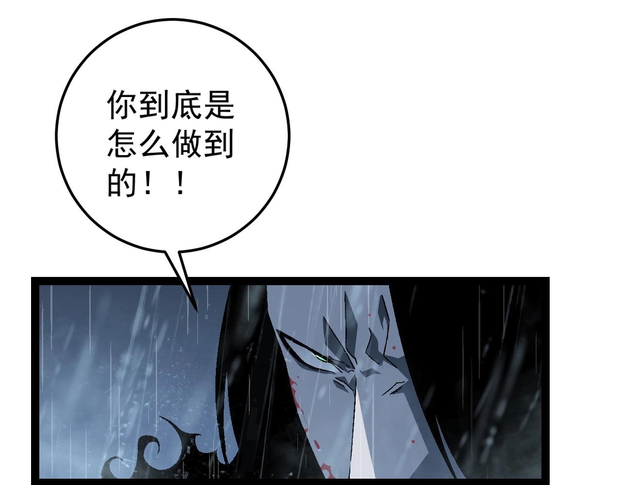 第16话 暗影天赋！71