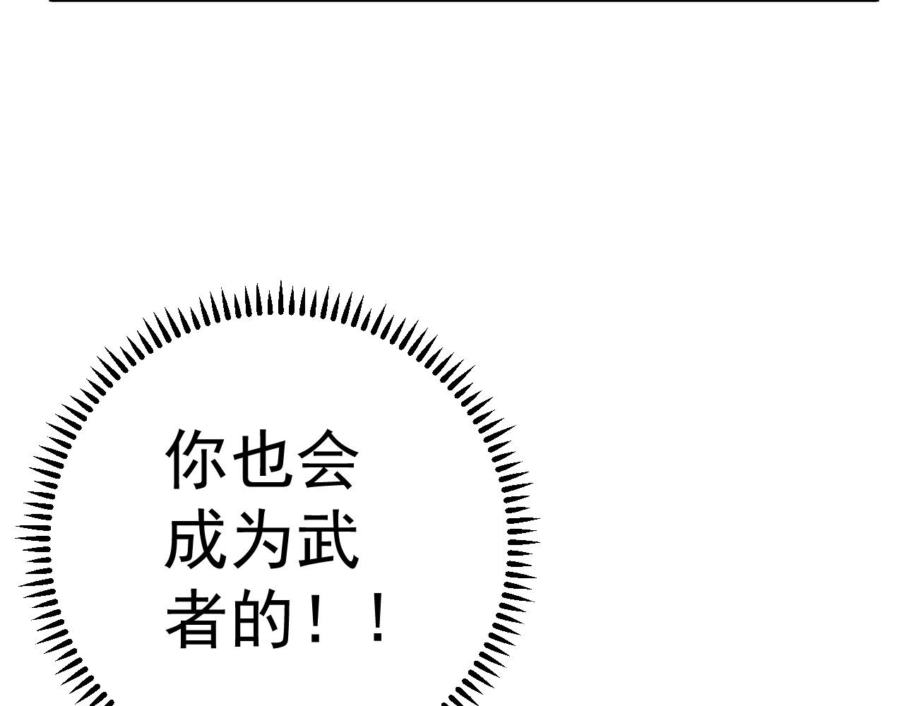 第25话 剪头发35