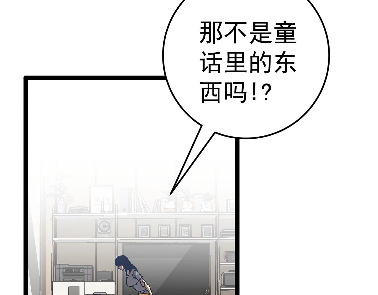 第25话 剪头发125