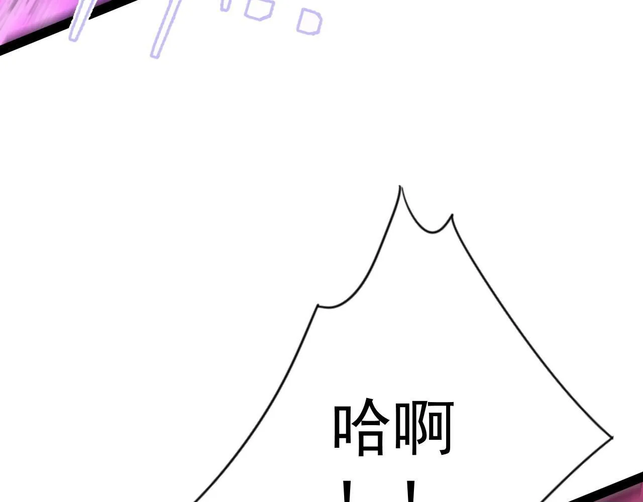 第56话 宗师现！！150