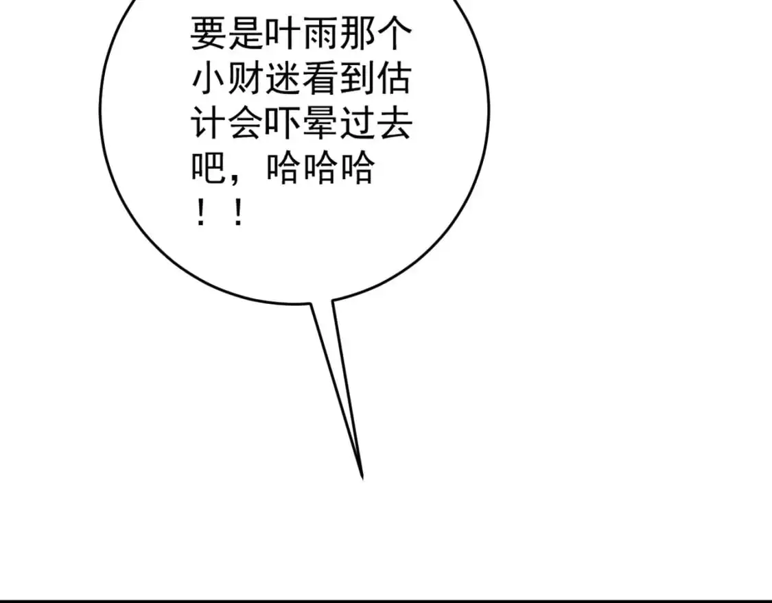 第65话 秘境初战18