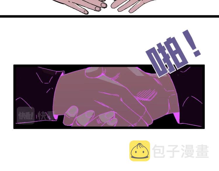 第2话 天赋提升！78
