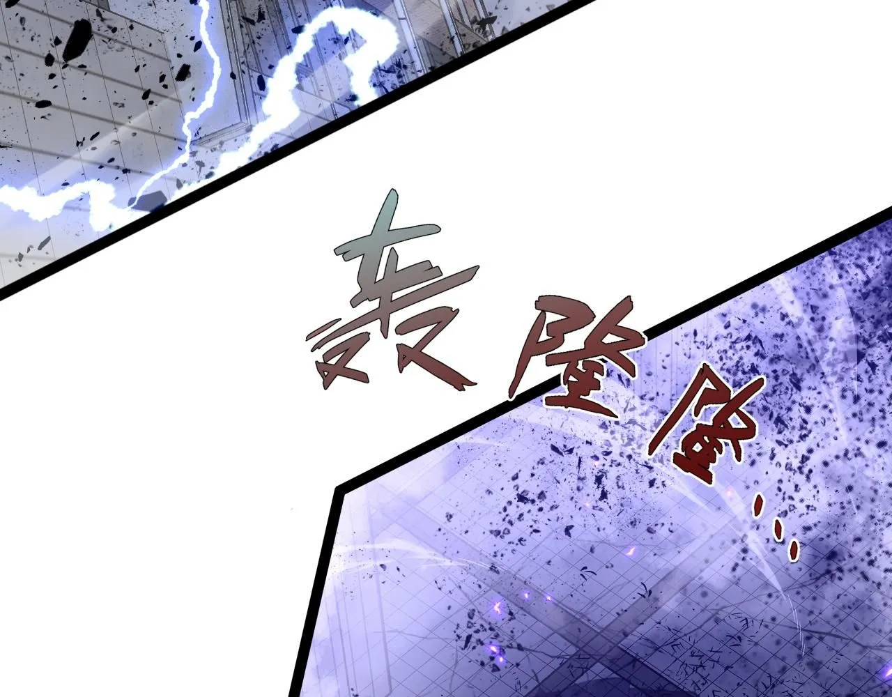 第58话 第二位宗师！？6