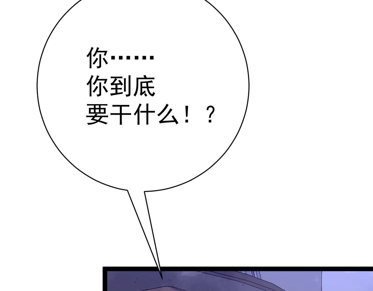 第52话 大战前的安排164