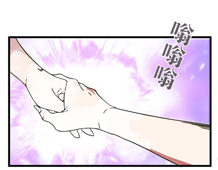 第1话 我觉醒了复制天赋？121
